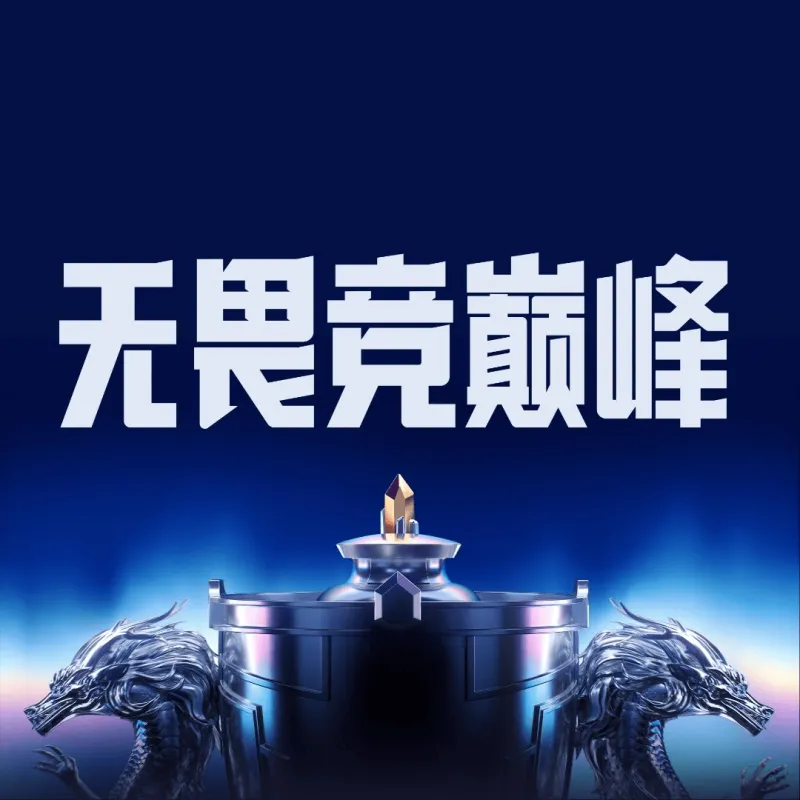 开云体育官网-BLG/IG/AL/TES可通过总积分进世界赛，其余均需要夺冠可直通