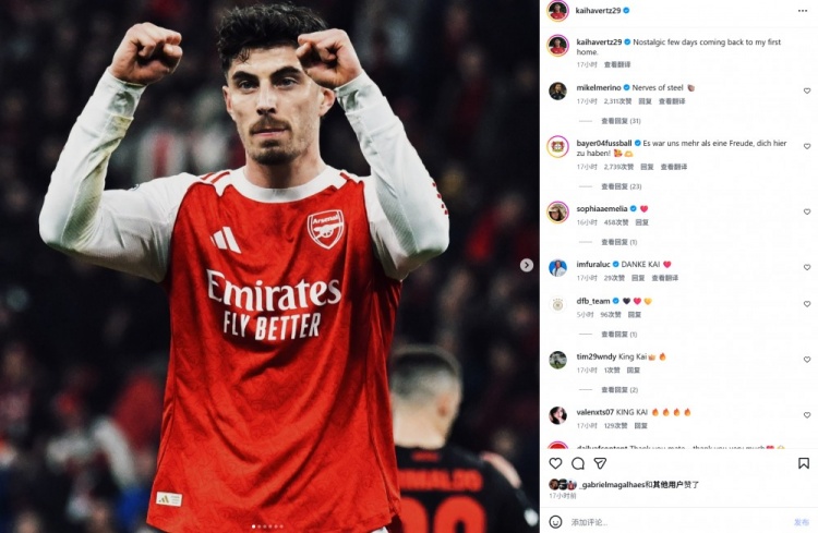 kaiyun.com-对老东家破门，哈弗茨社媒晒照：回到我第一个家，充满怀旧之情